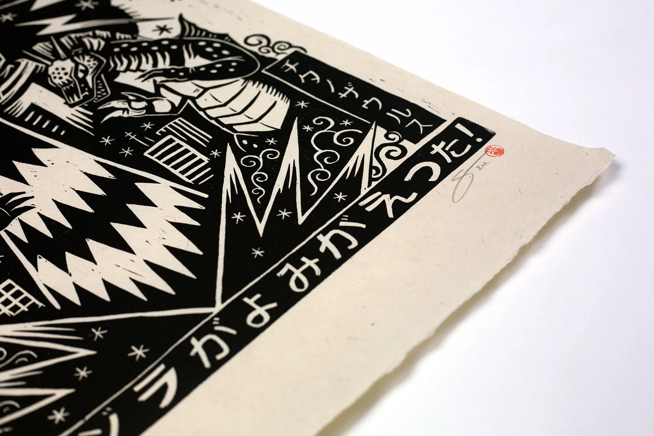 Thumbnail 6
